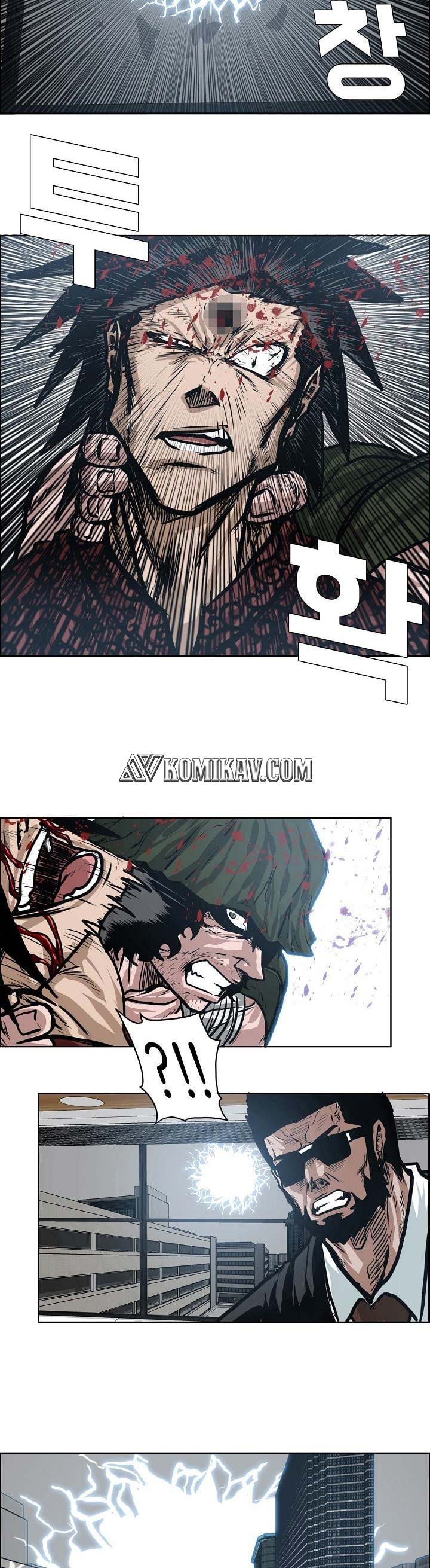 Read Boss in School ID Manga Online