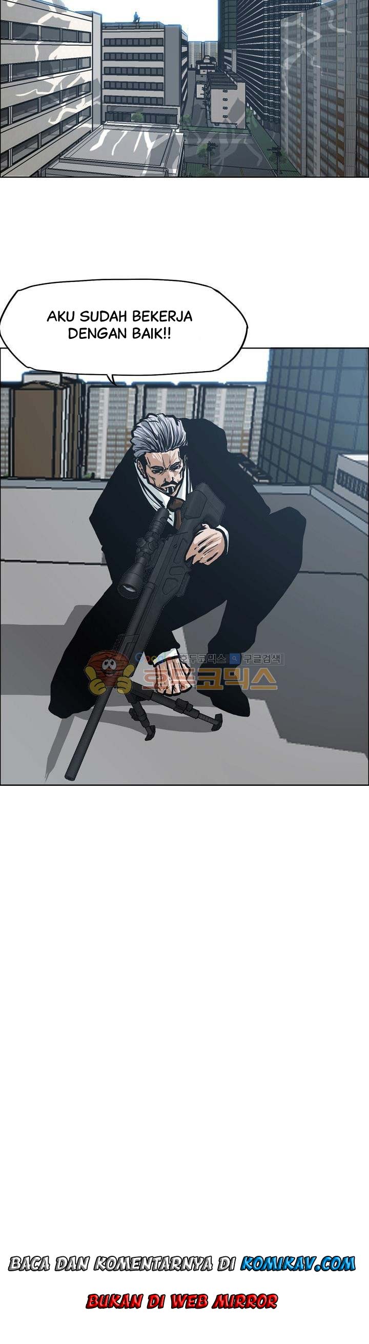 Read Boss in School ID Manga Online
