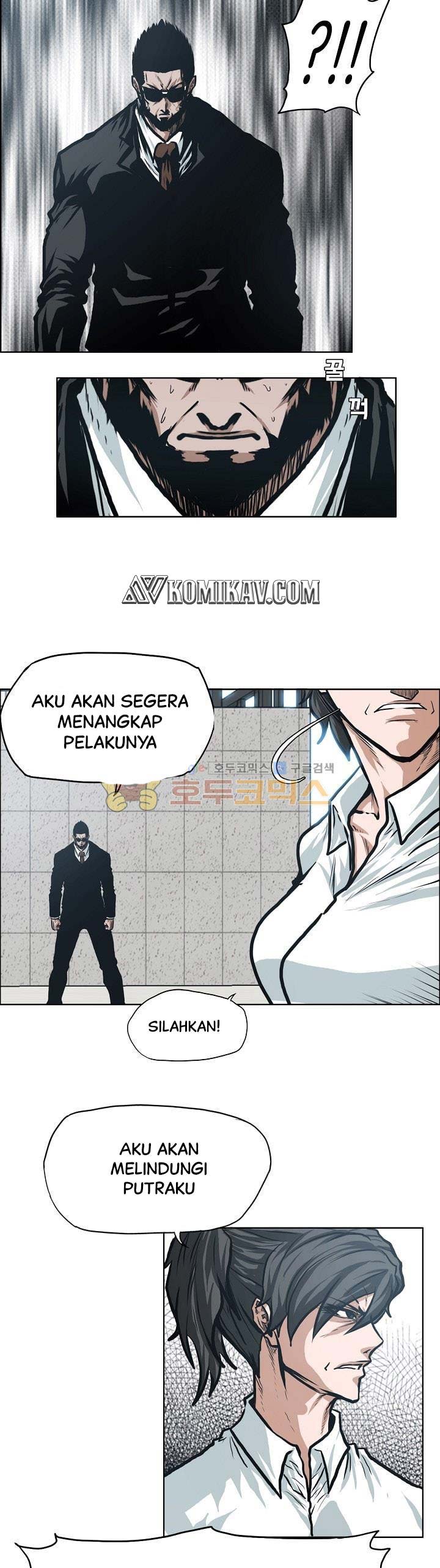 Read Boss in School ID Manga Online
