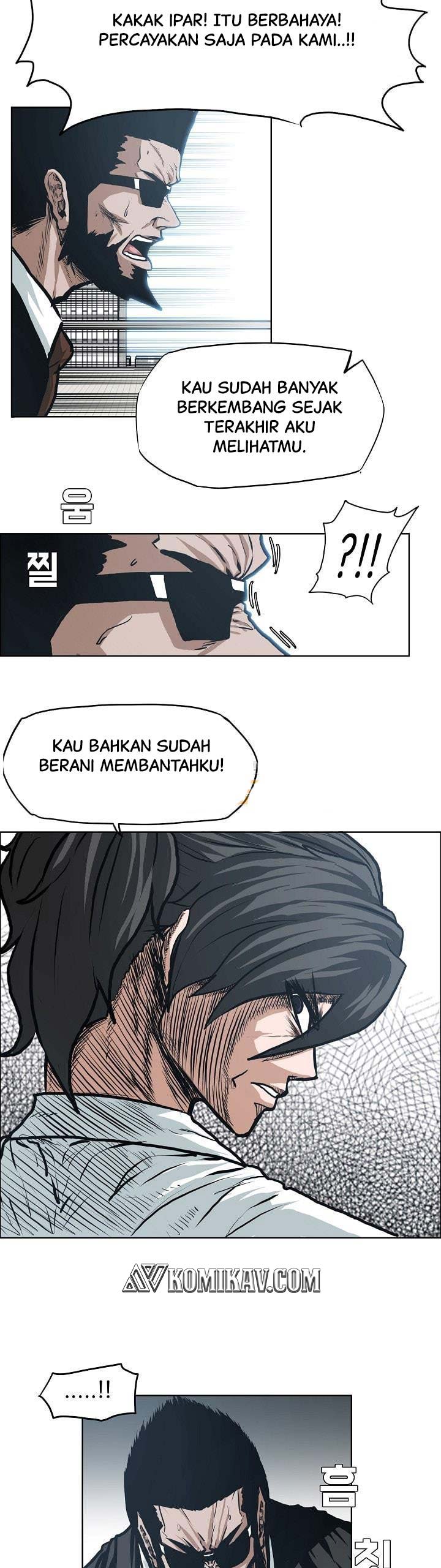 Read Boss in School ID Manga Online