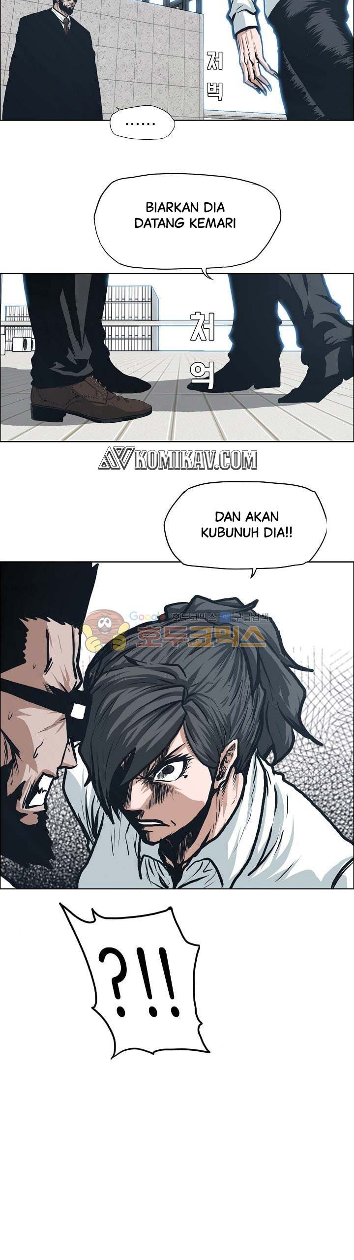 Read Boss in School ID Manga Online