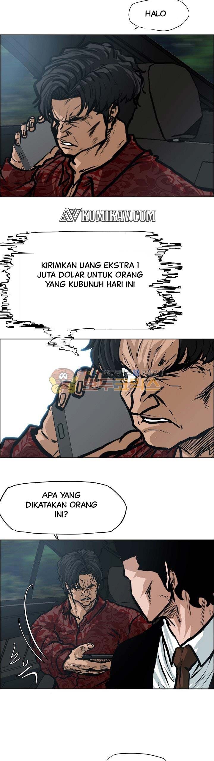 Read Boss in School ID Manga Online