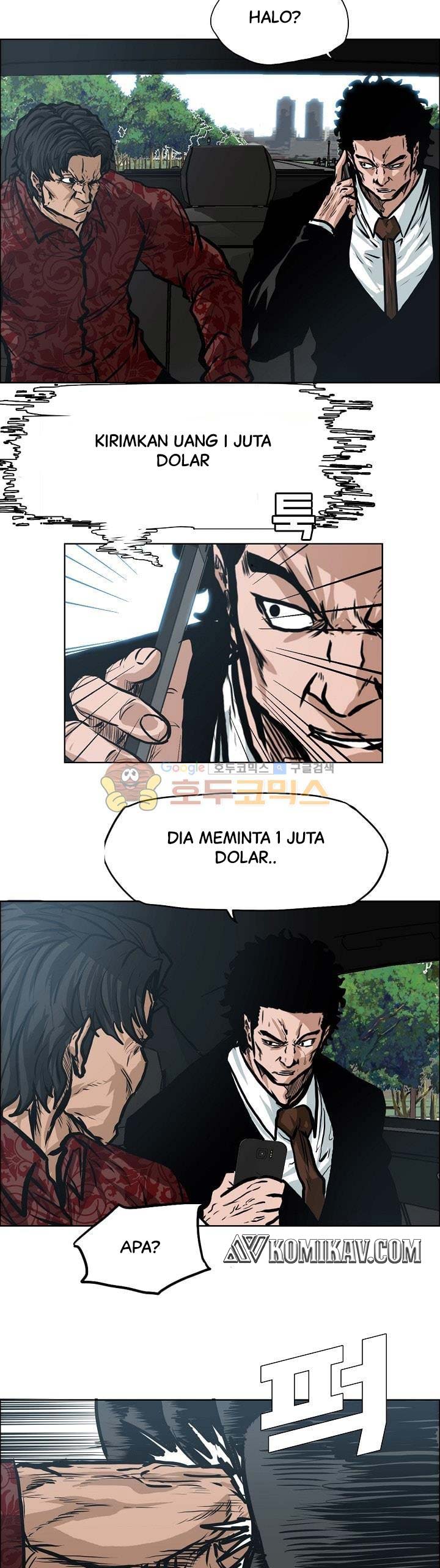 Read Boss in School ID Manga Online