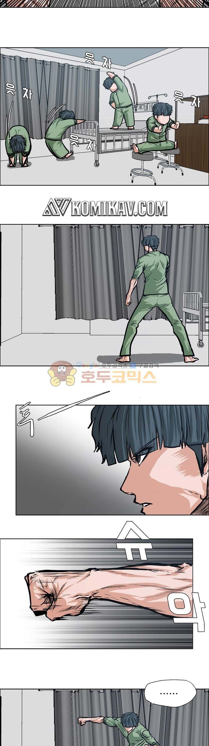 Read Boss in School ID Manga Online