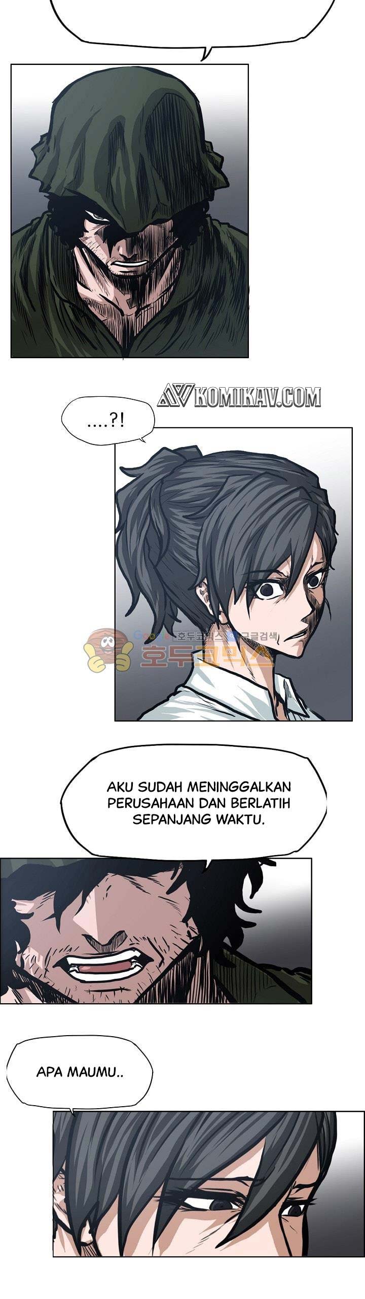 Read Boss in School ID Manga Online