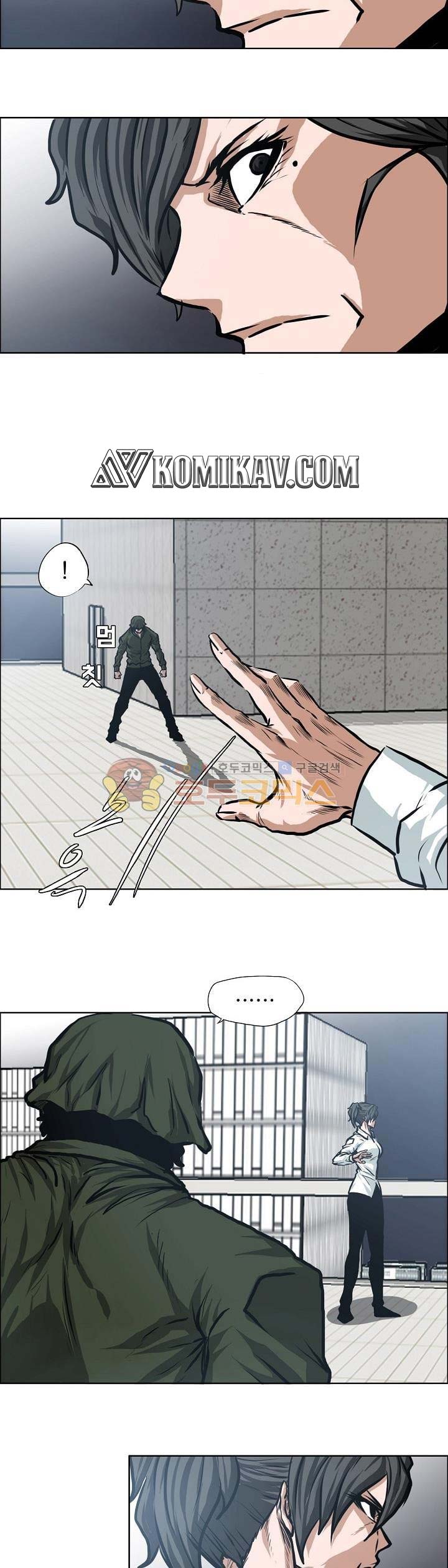 Read Boss in School ID Manga Online