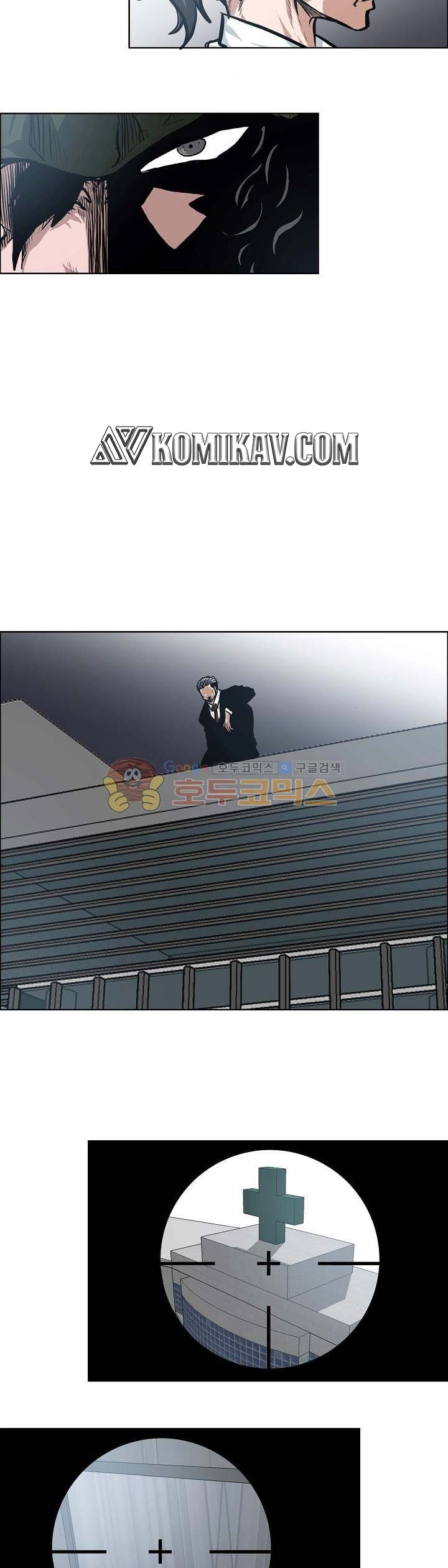 Read Boss in School ID Manga Online