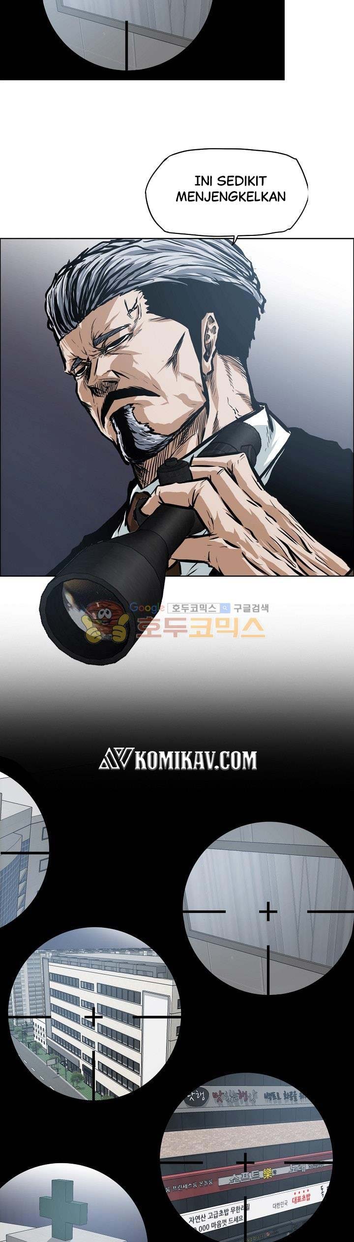 Read Boss in School ID Manga Online
