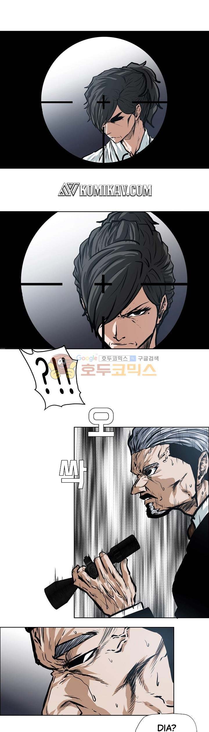 Read Boss in School ID Manga Online