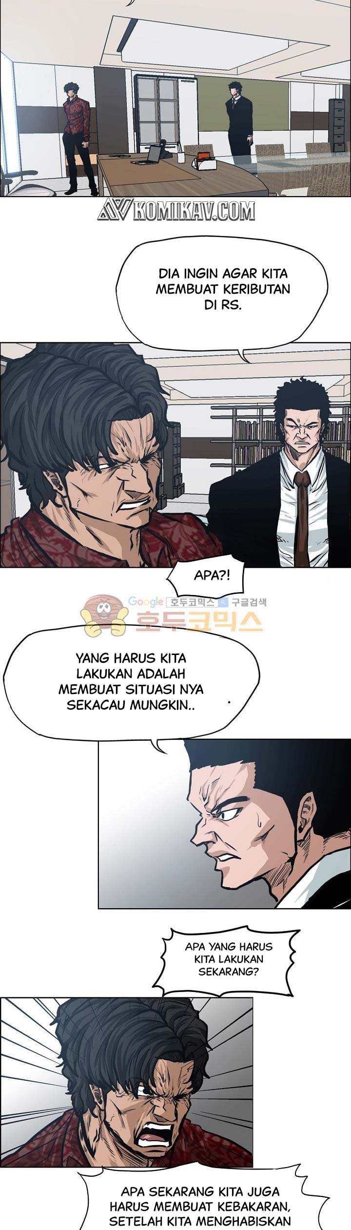 Read Boss in School ID Manga Online