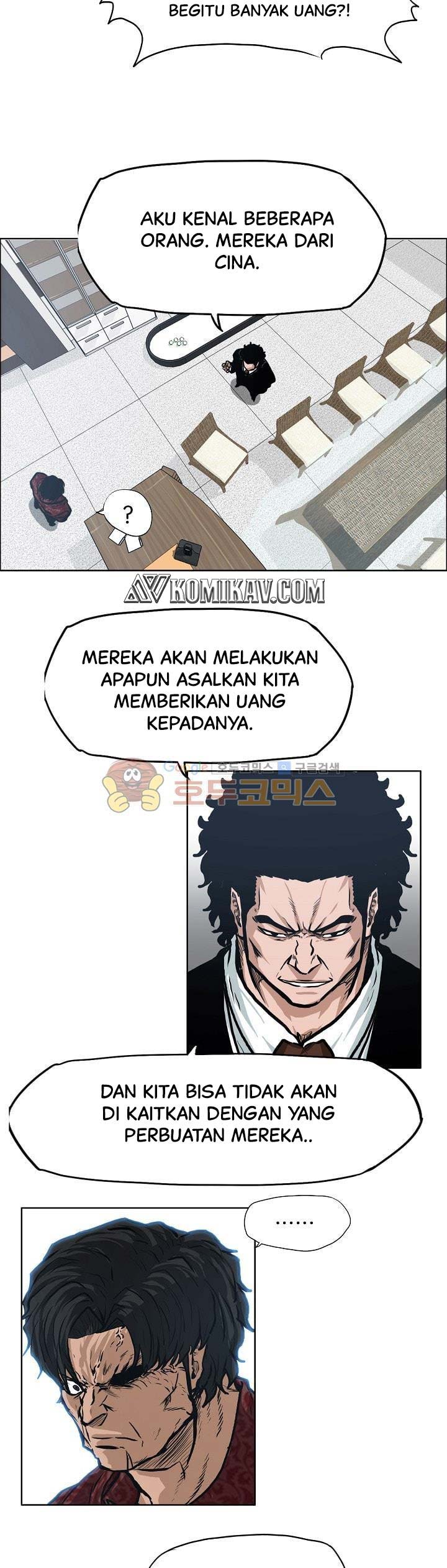 Read Boss in School ID Manga Online