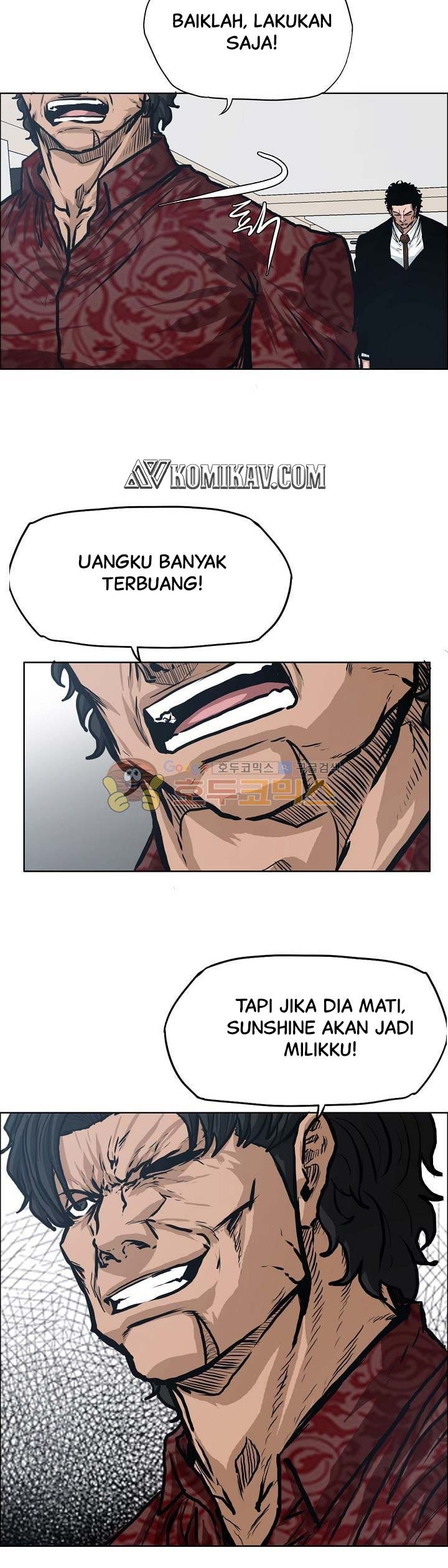 Read Boss in School ID Manga Online