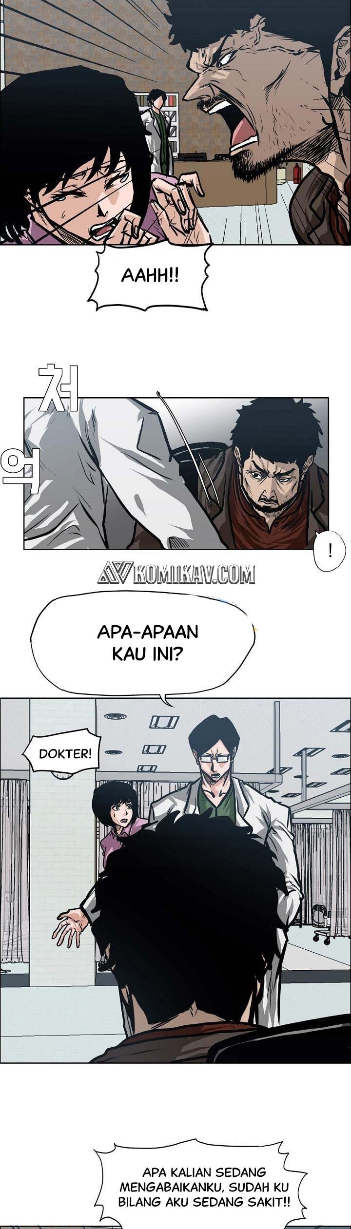 Read Boss in School ID Manga Online