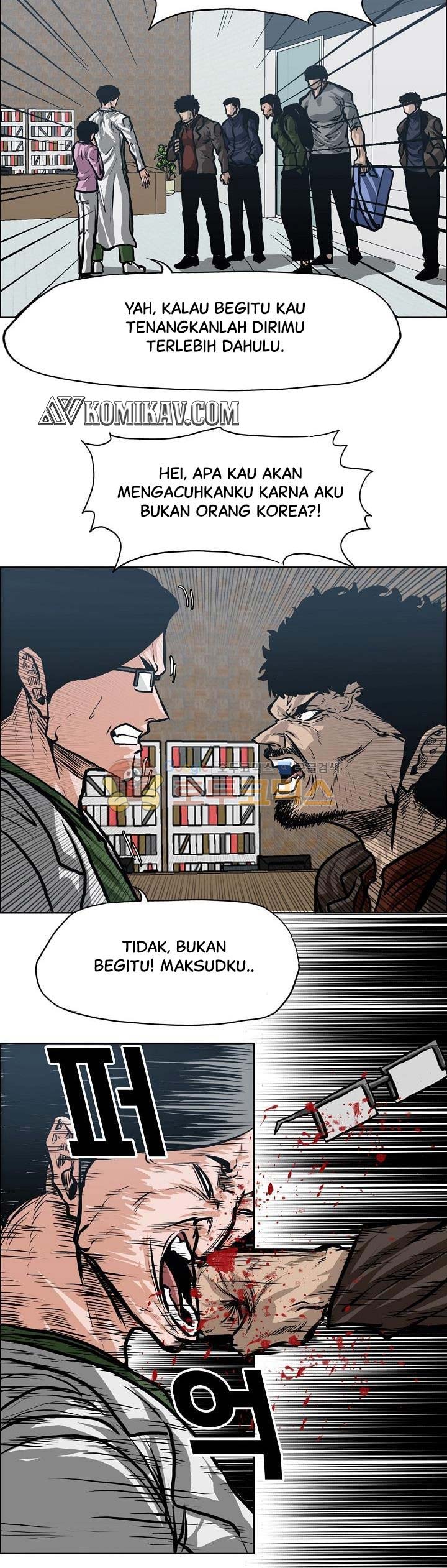 Read Boss in School ID Manga Online