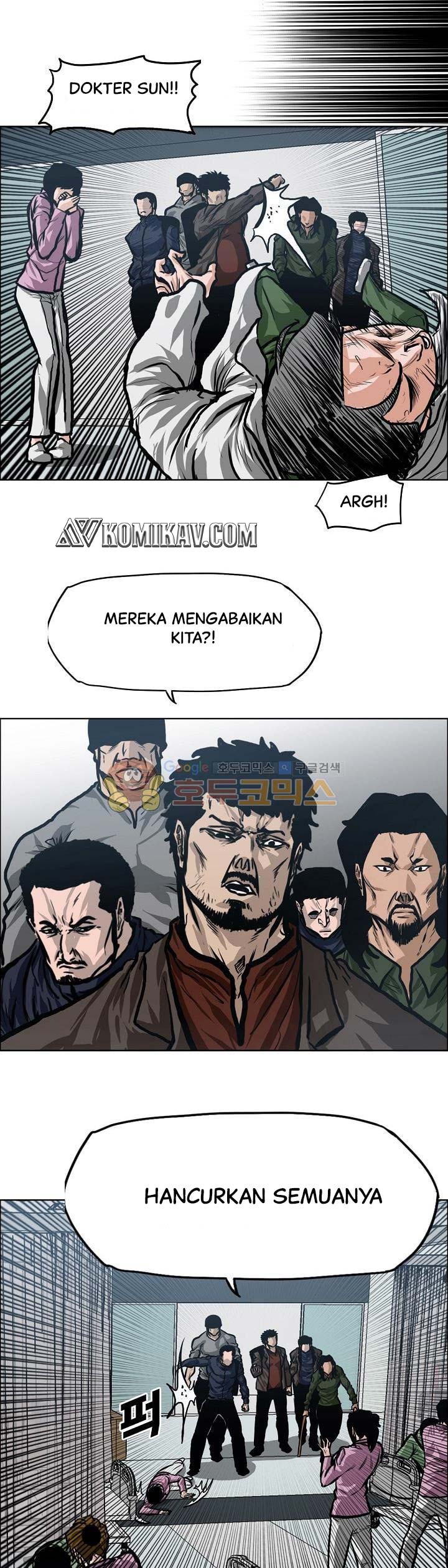 Read Boss in School ID Manga Online