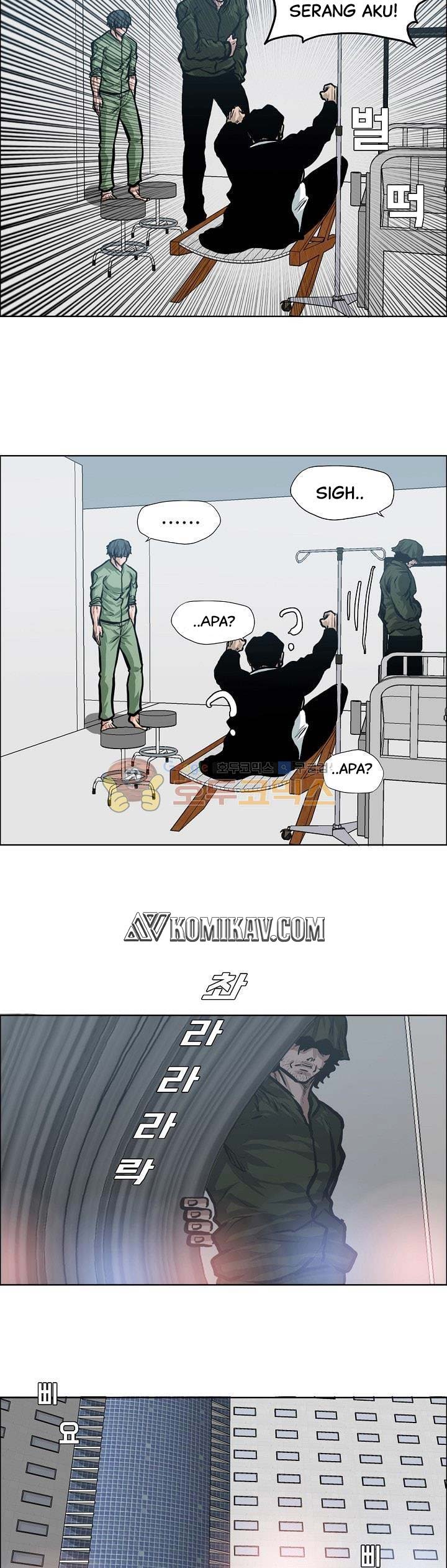 Read Boss in School ID Manga Online