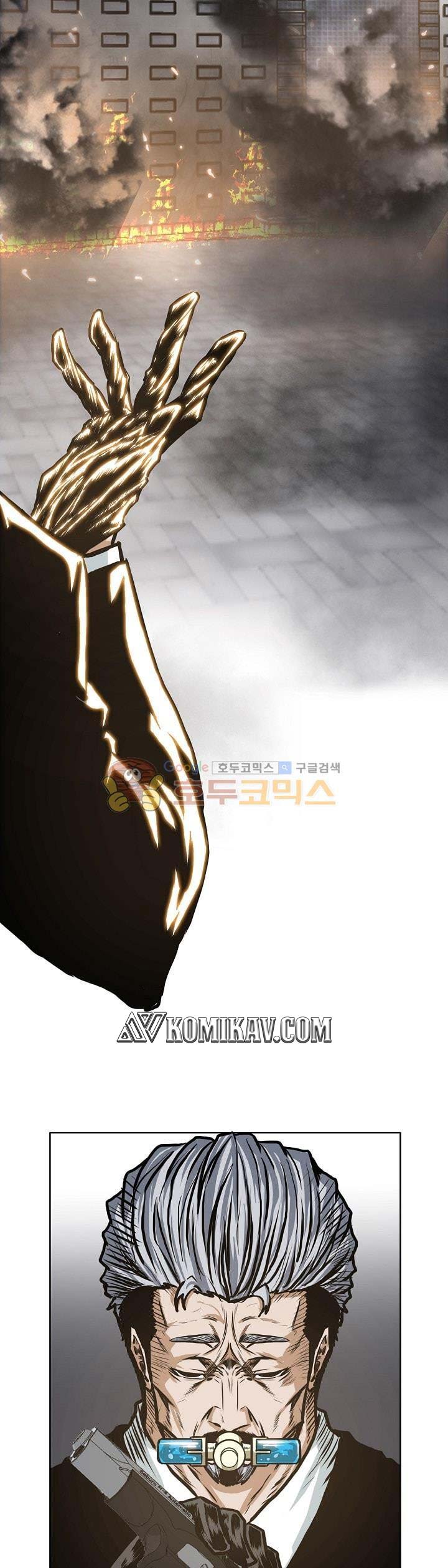 Read Boss in School ID Manga Online