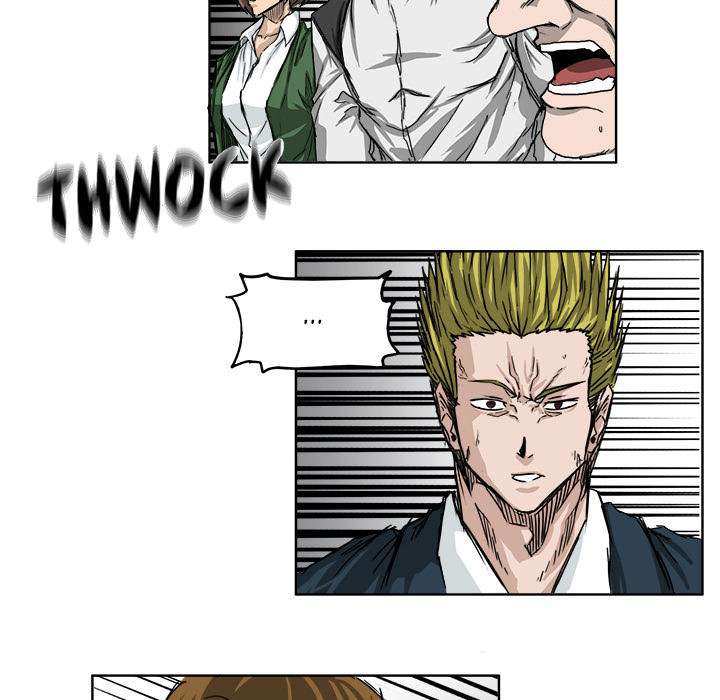 Read Boss in School ID Manga Online