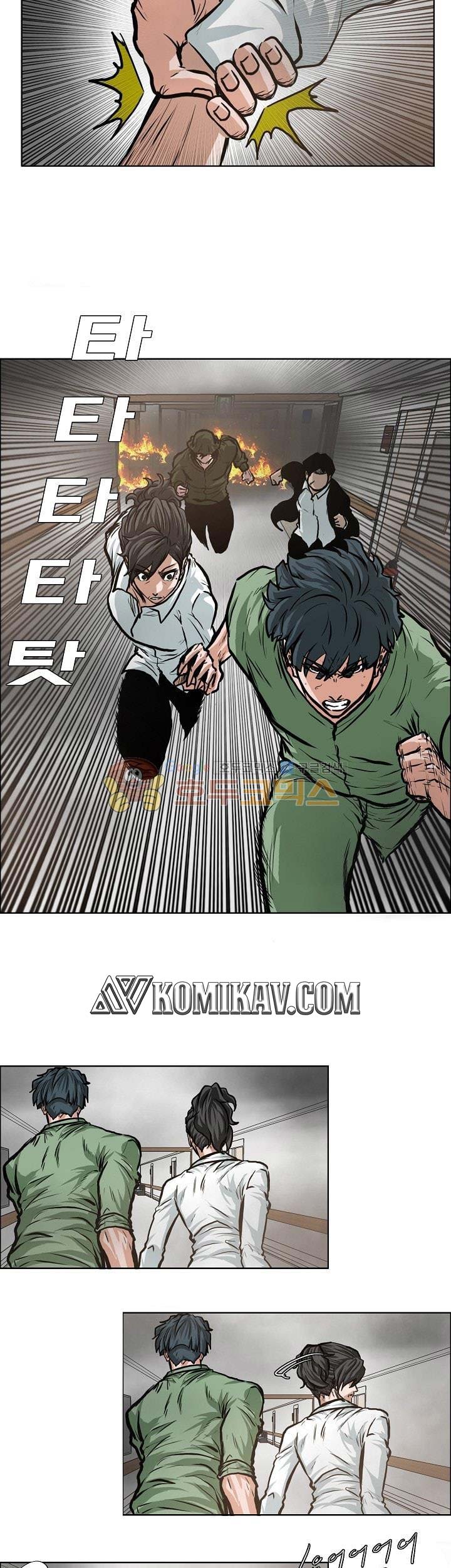 Read Boss in School ID Manga Online