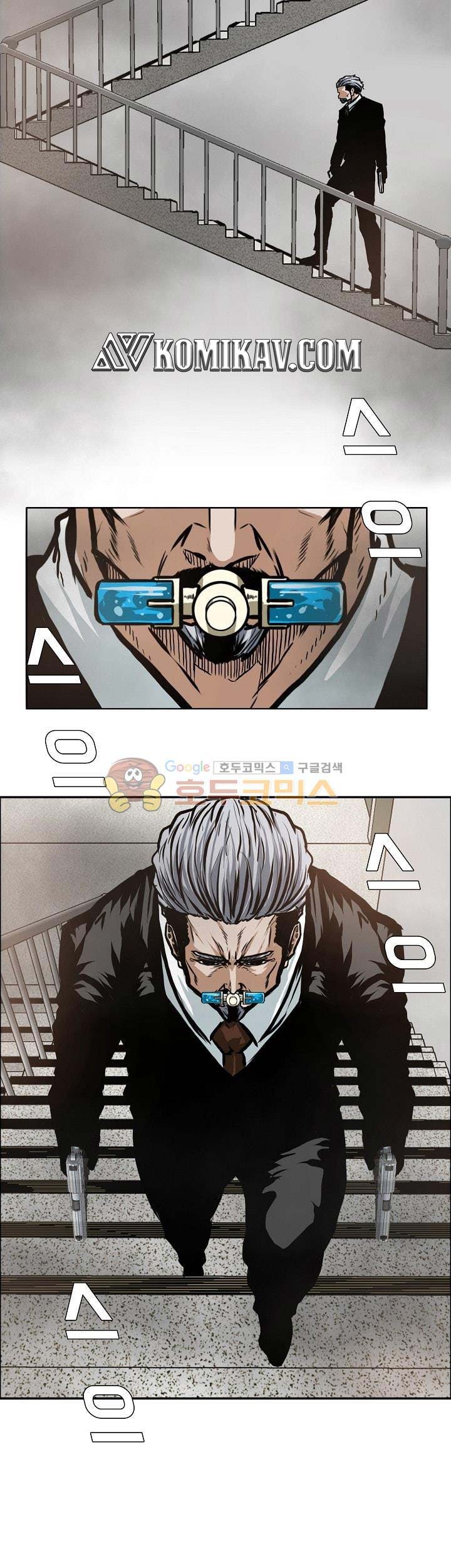 Read Boss in School ID Manga Online