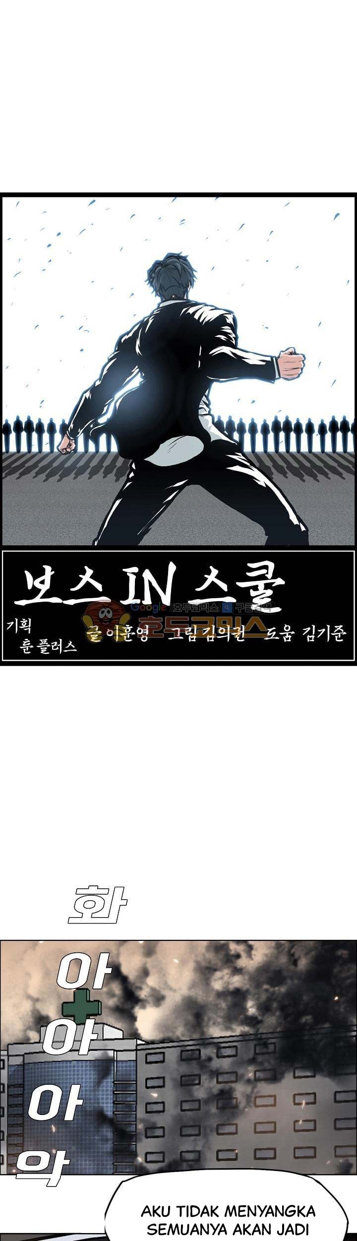Read Boss in School ID Manga Online