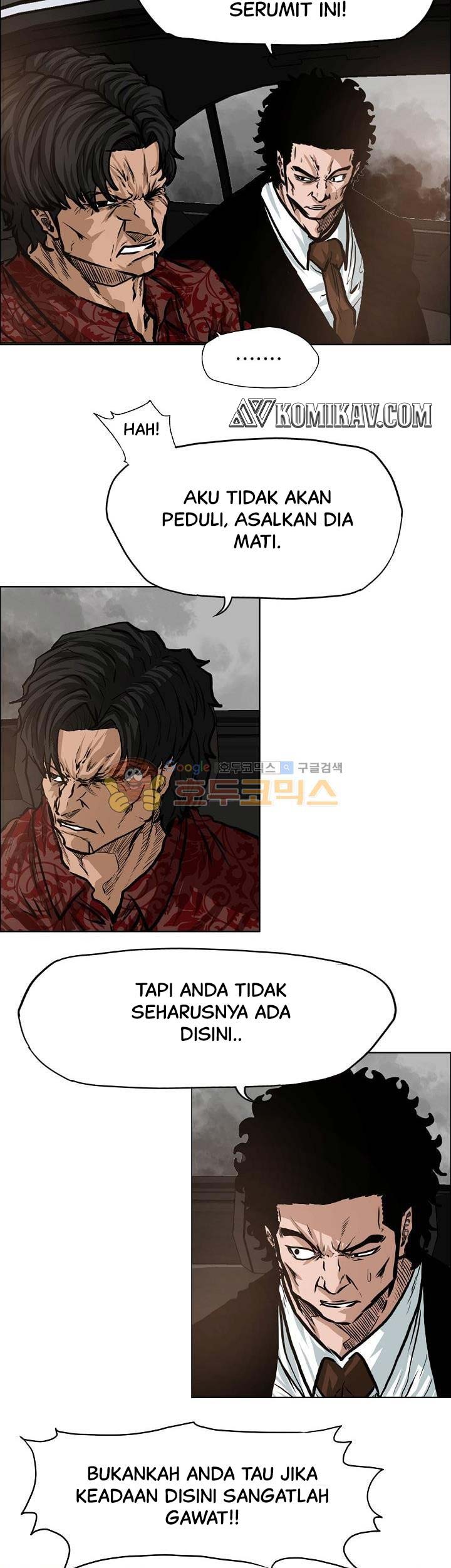 Read Boss in School ID Manga Online