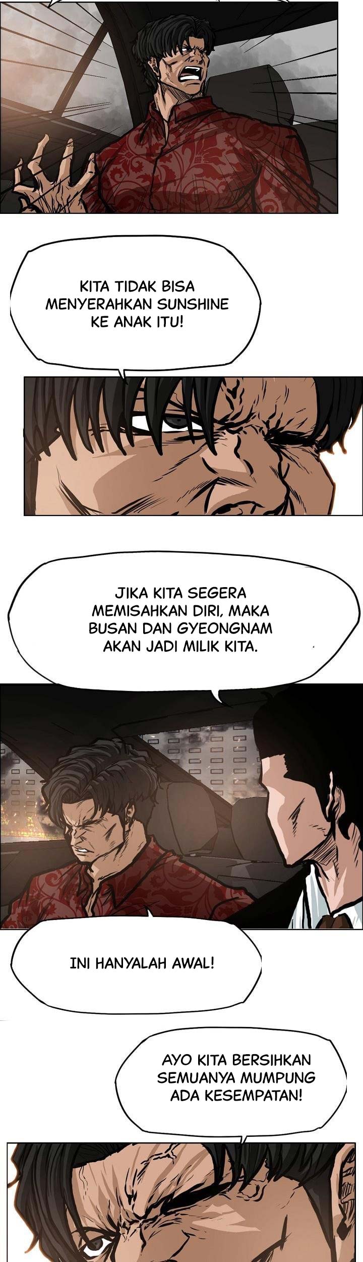 Read Boss in School ID Manga Online