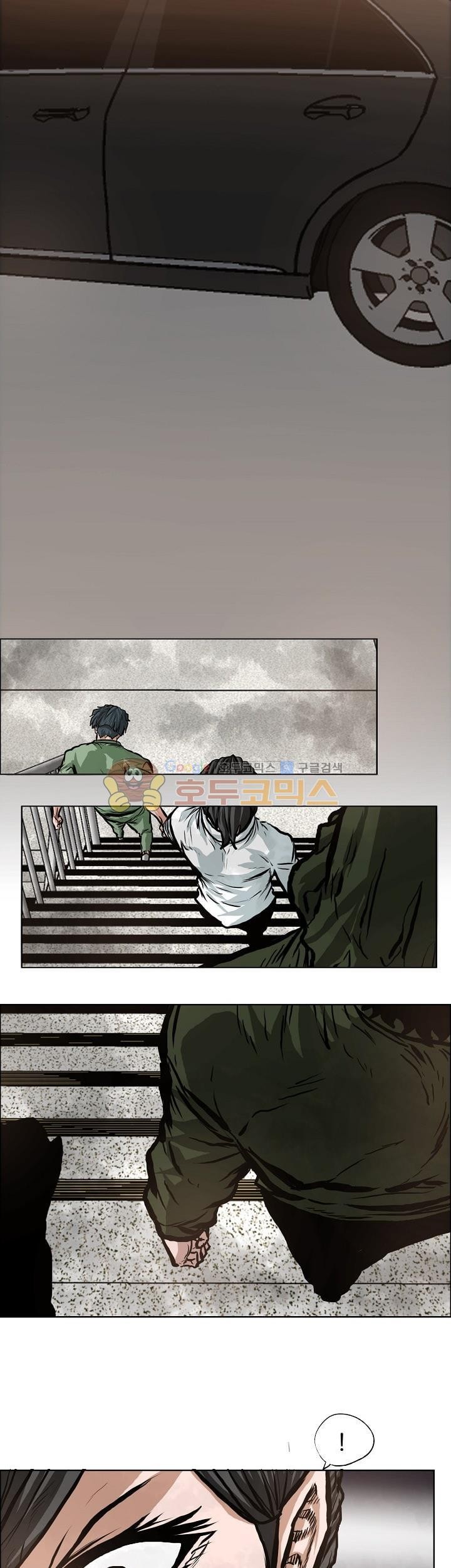 Read Boss in School ID Manga Online