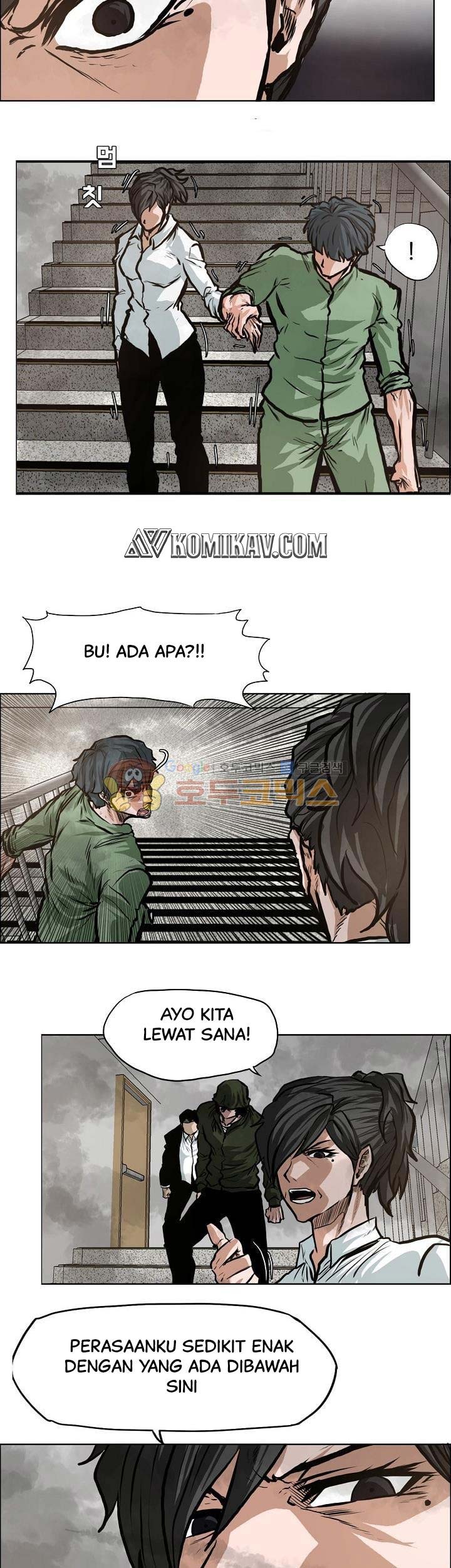 Read Boss in School ID Manga Online