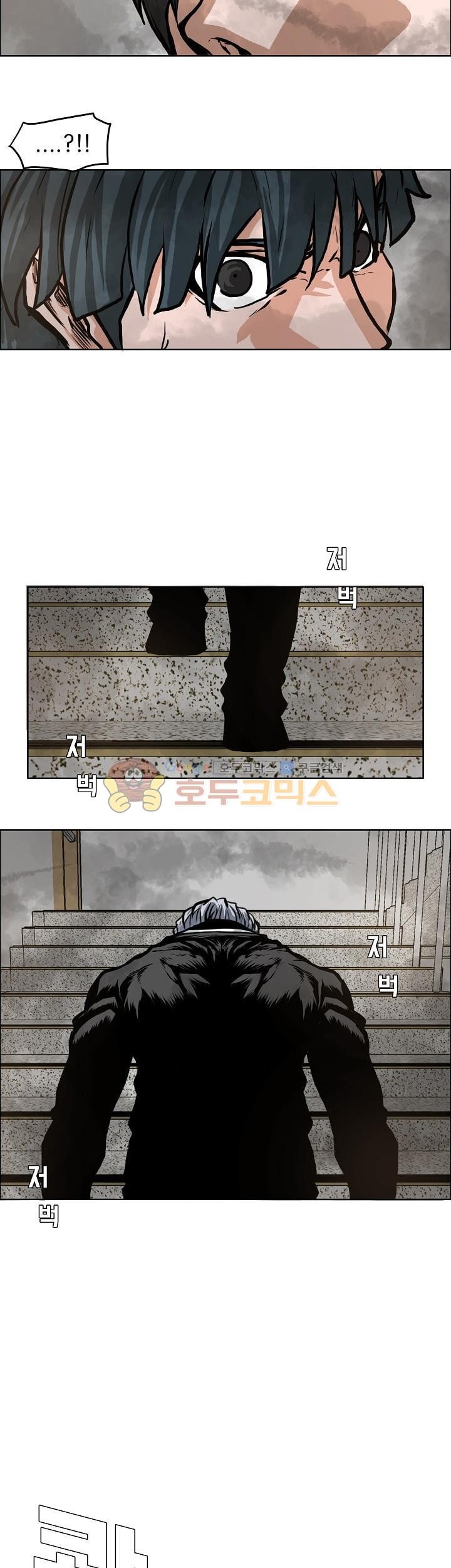 Read Boss in School ID Manga Online