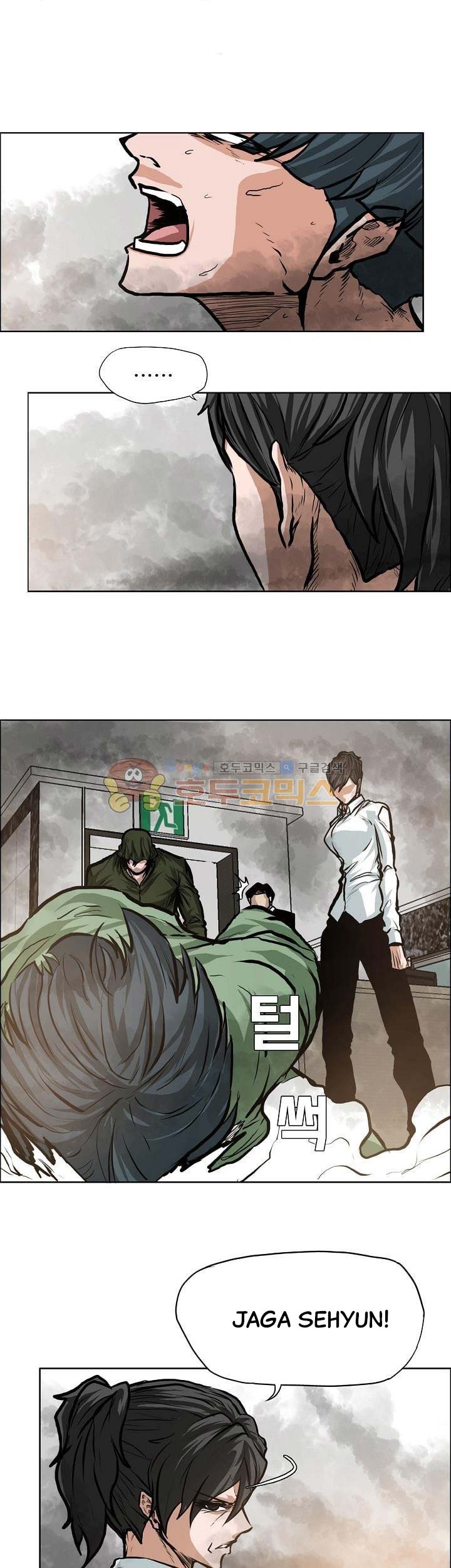 Read Boss in School ID Manga Online