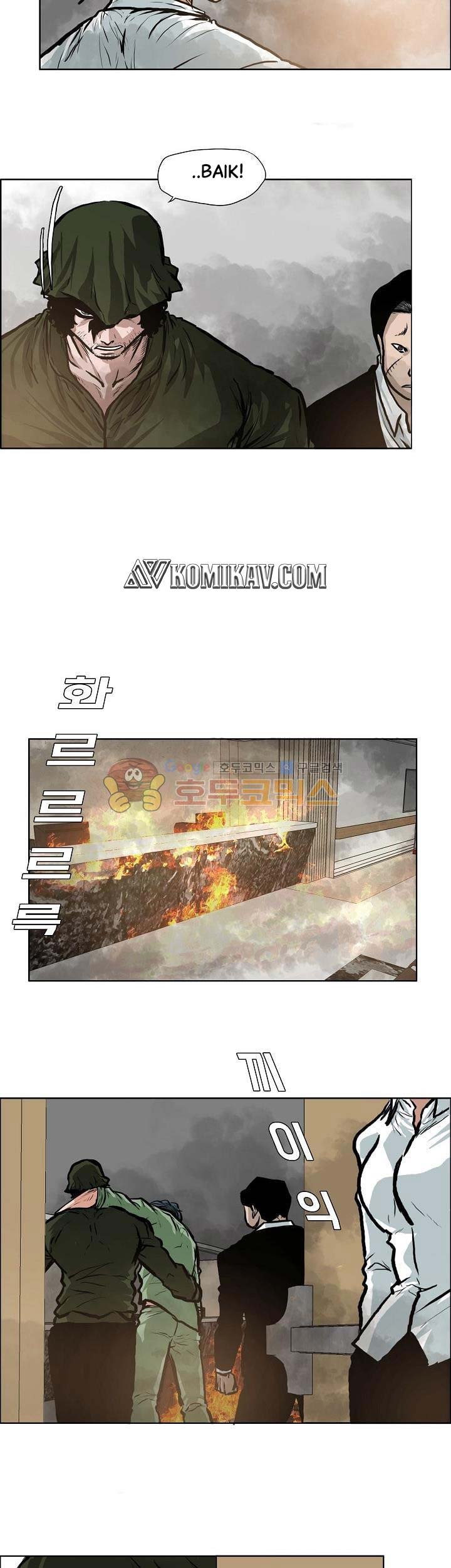 Read Boss in School ID Manga Online