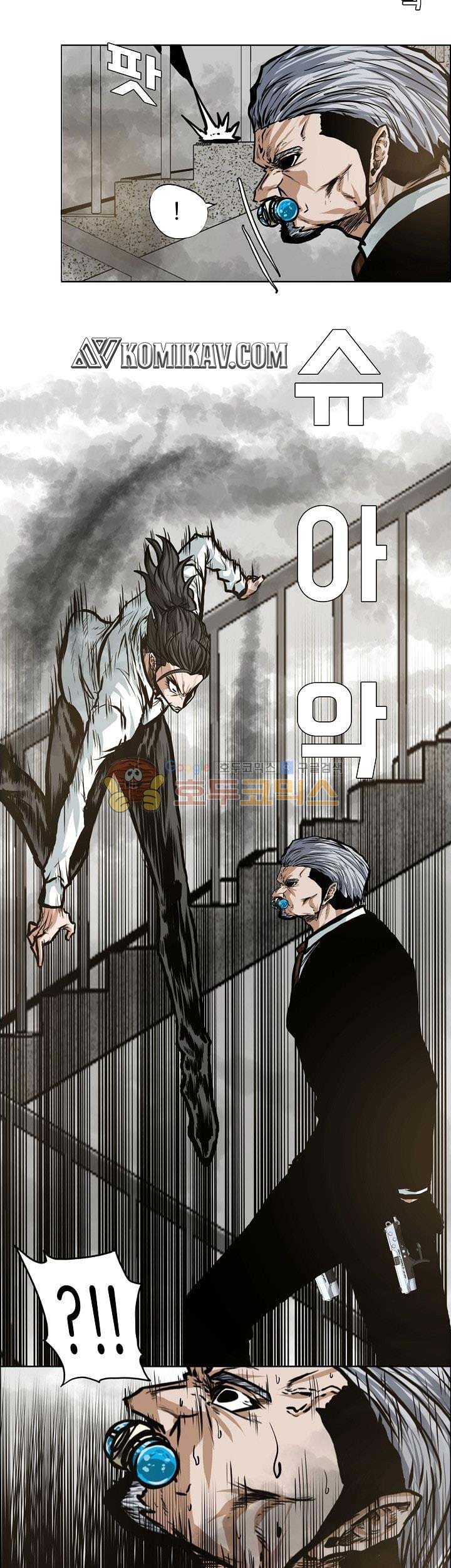 Read Boss in School ID Manga Online