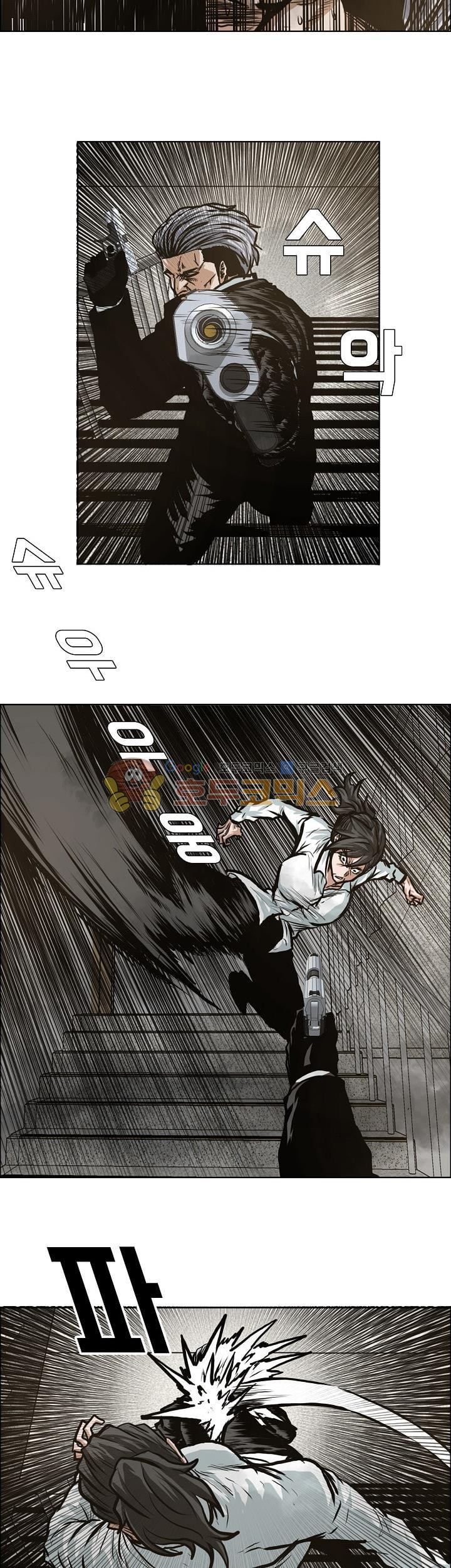 Read Boss in School ID Manga Online