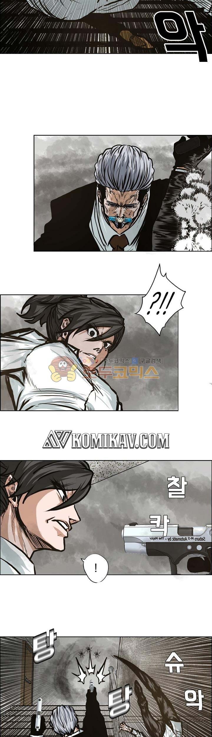 Read Boss in School ID Manga Online