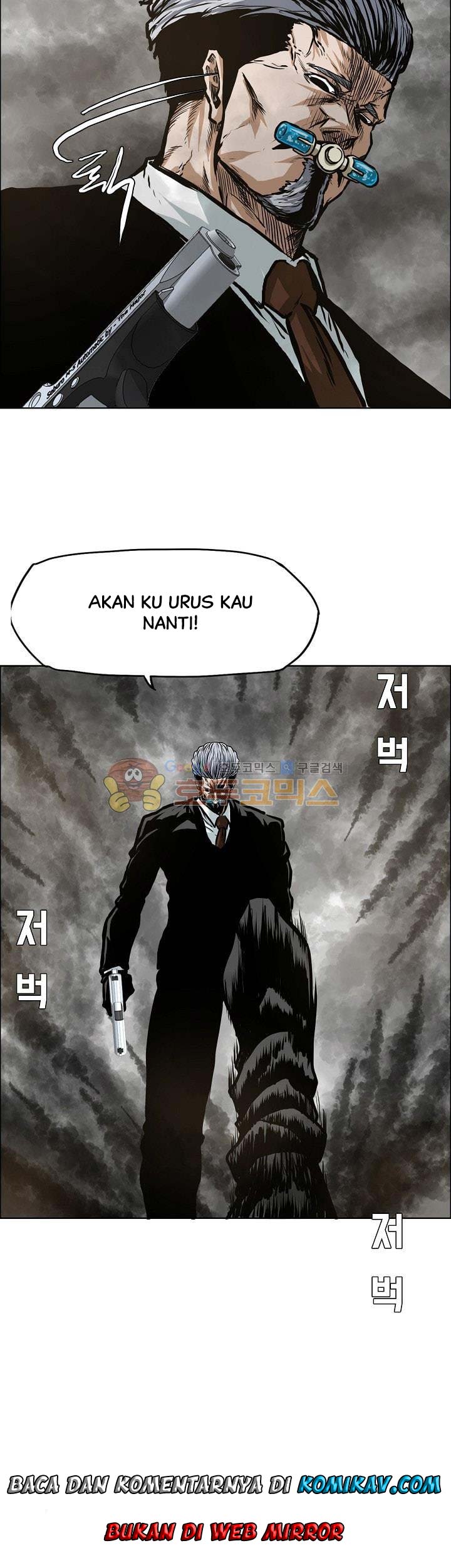 Read Boss in School ID Manga Online