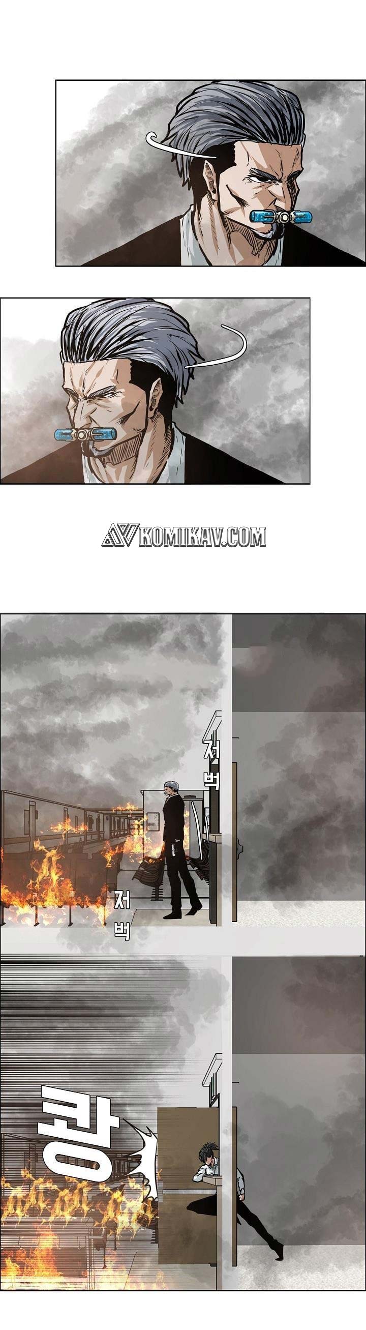 Read Boss in School ID Manga Online