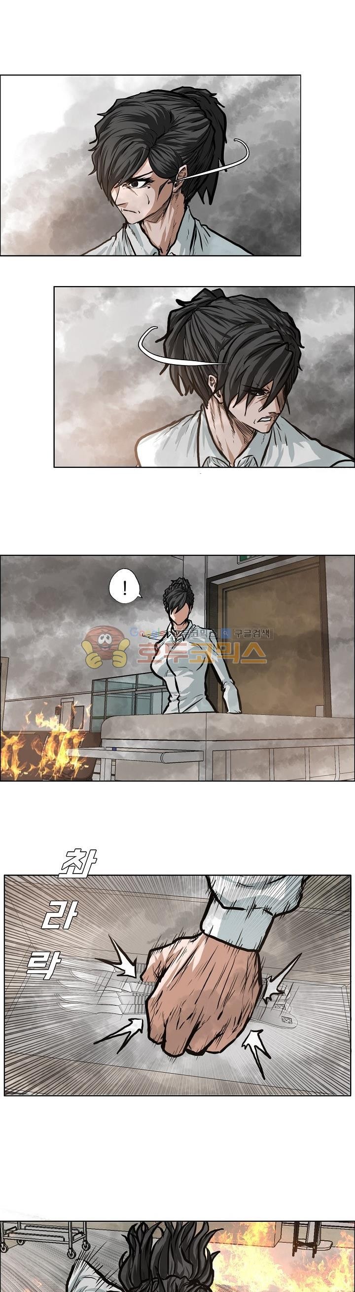 Read Boss in School ID Manga Online