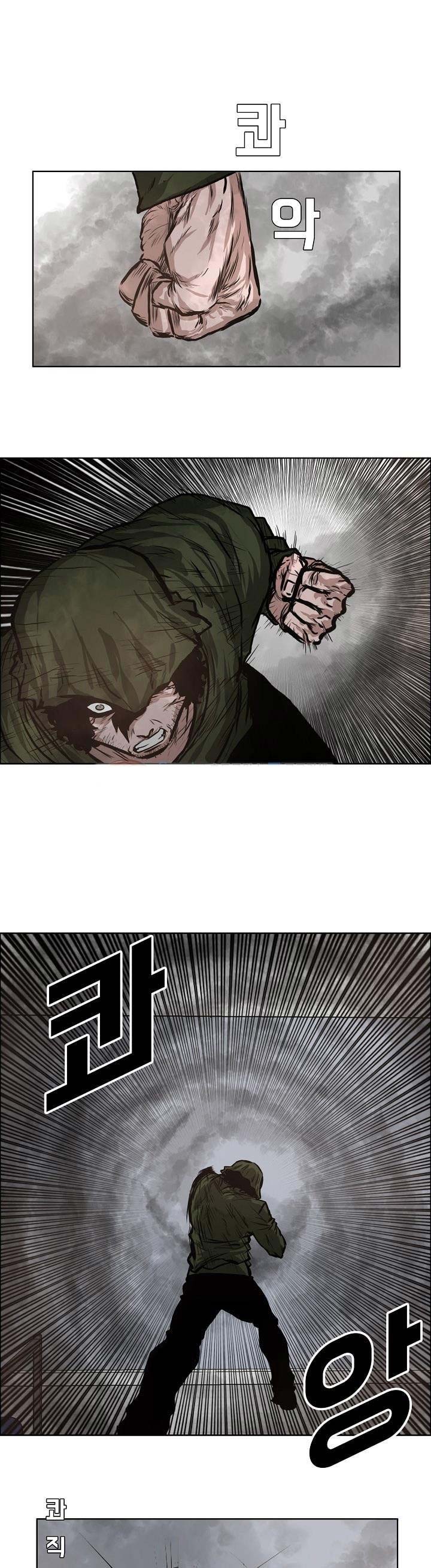 Read Boss in School ID Manga Online