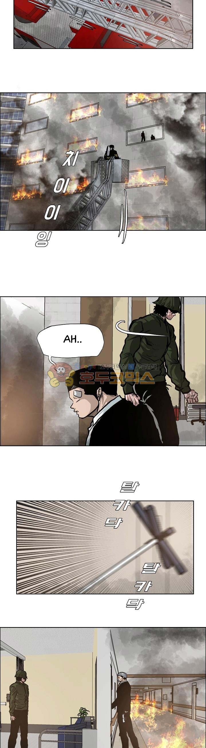 Read Boss in School ID Manga Online