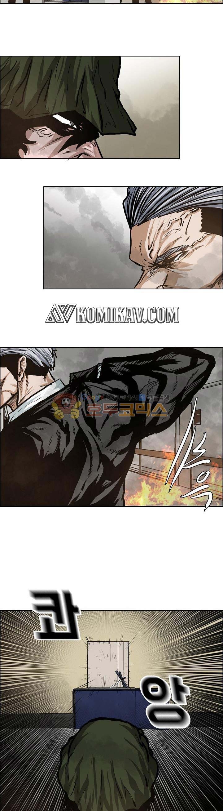 Read Boss in School ID Manga Online