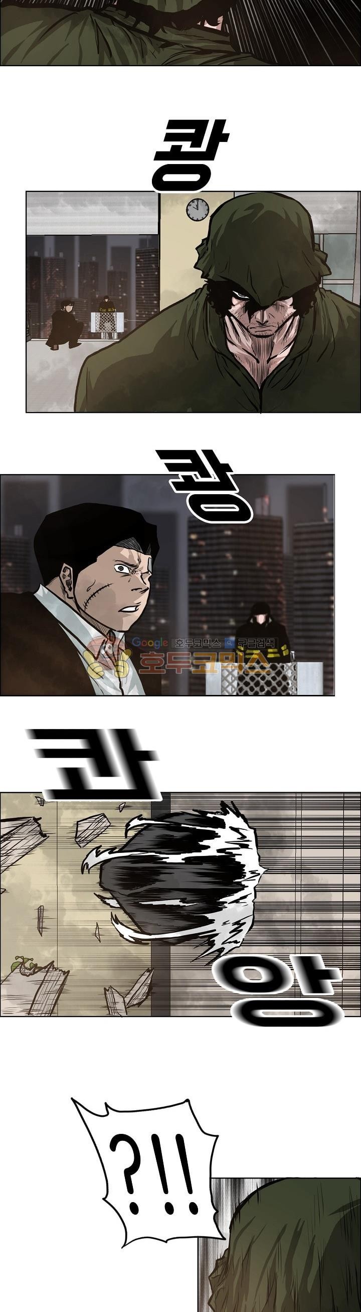 Read Boss in School ID Manga Online