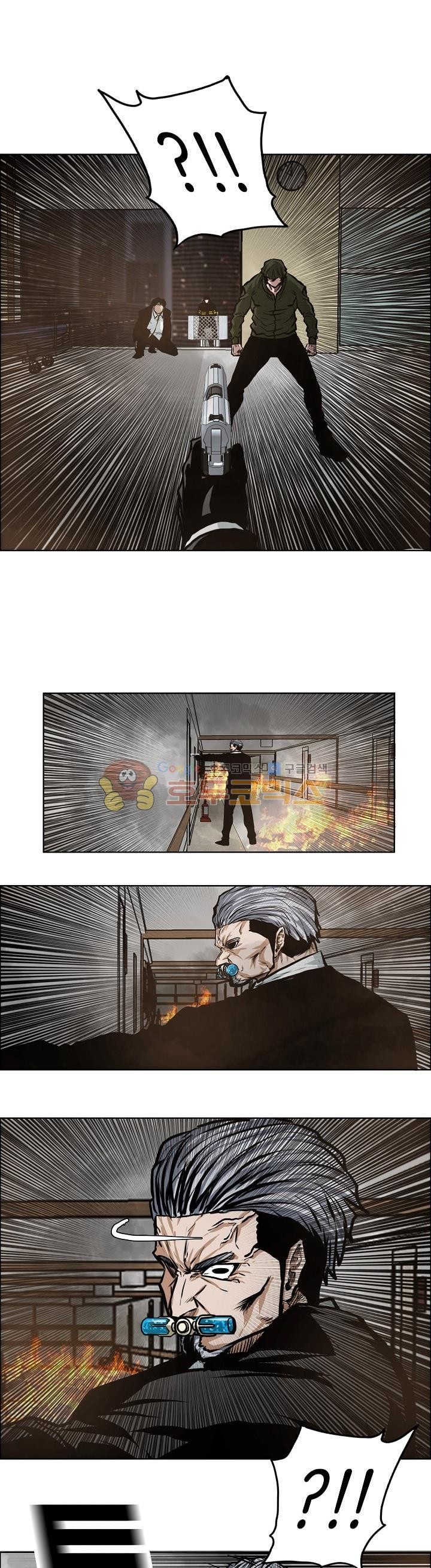 Read Boss in School ID Manga Online