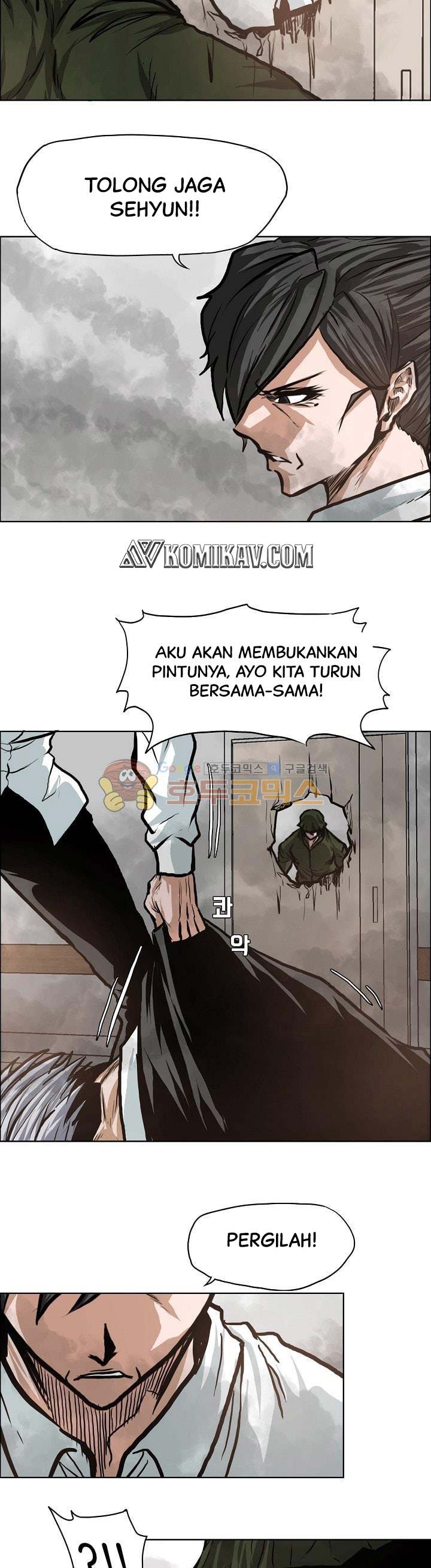 Read Boss in School ID Manga Online