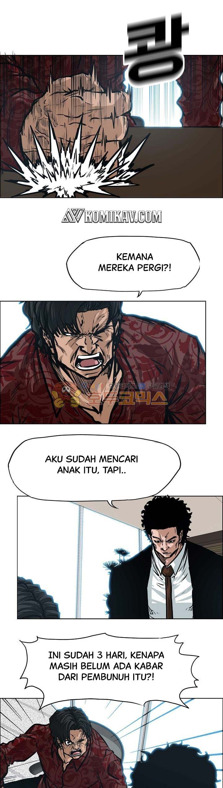 Read Boss in School ID Manga Online