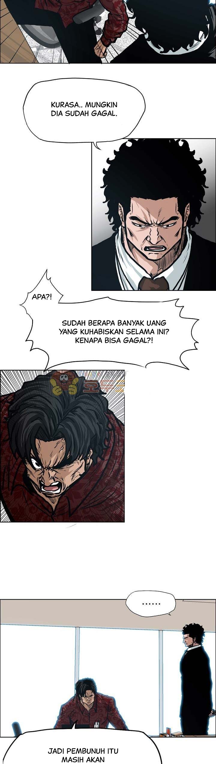 Read Boss in School ID Manga Online