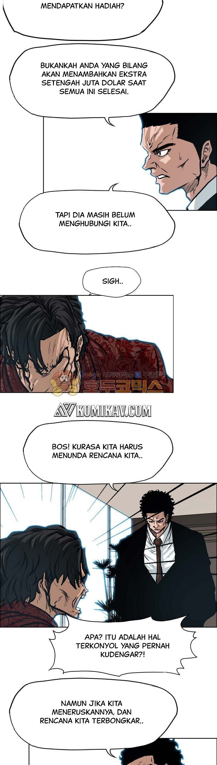 Read Boss in School ID Manga Online