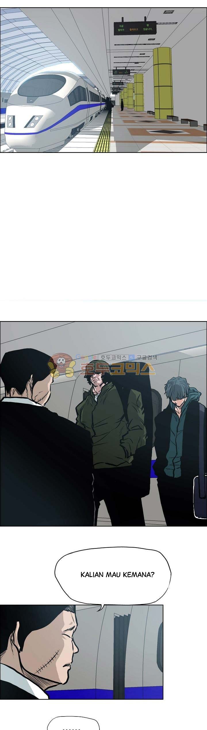 Read Boss in School ID Manga Online