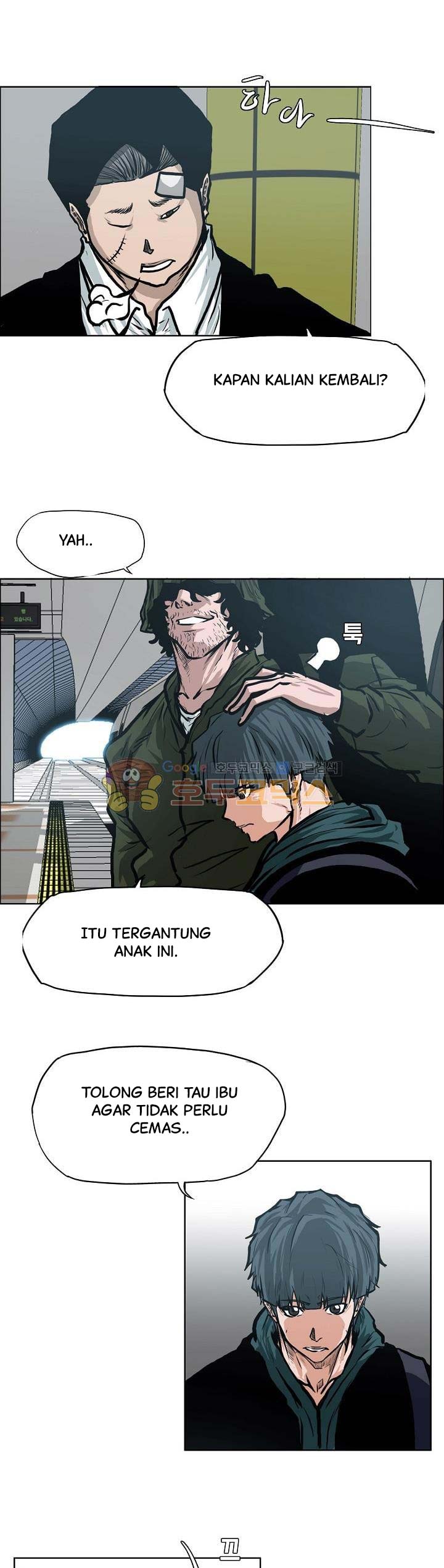 Read Boss in School ID Manga Online