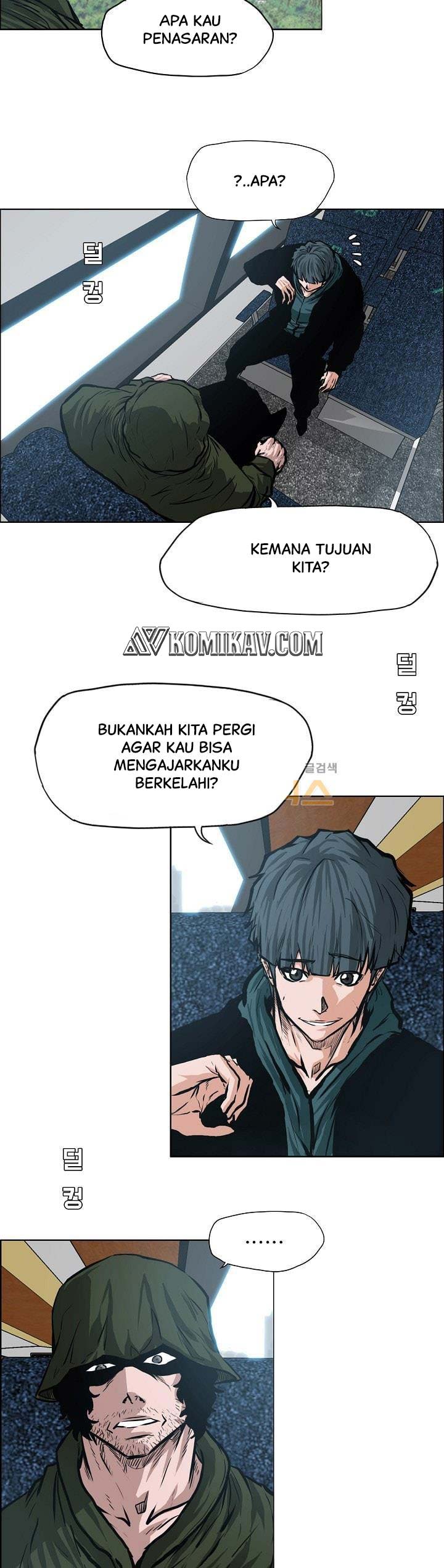 Read Boss in School ID Manga Online